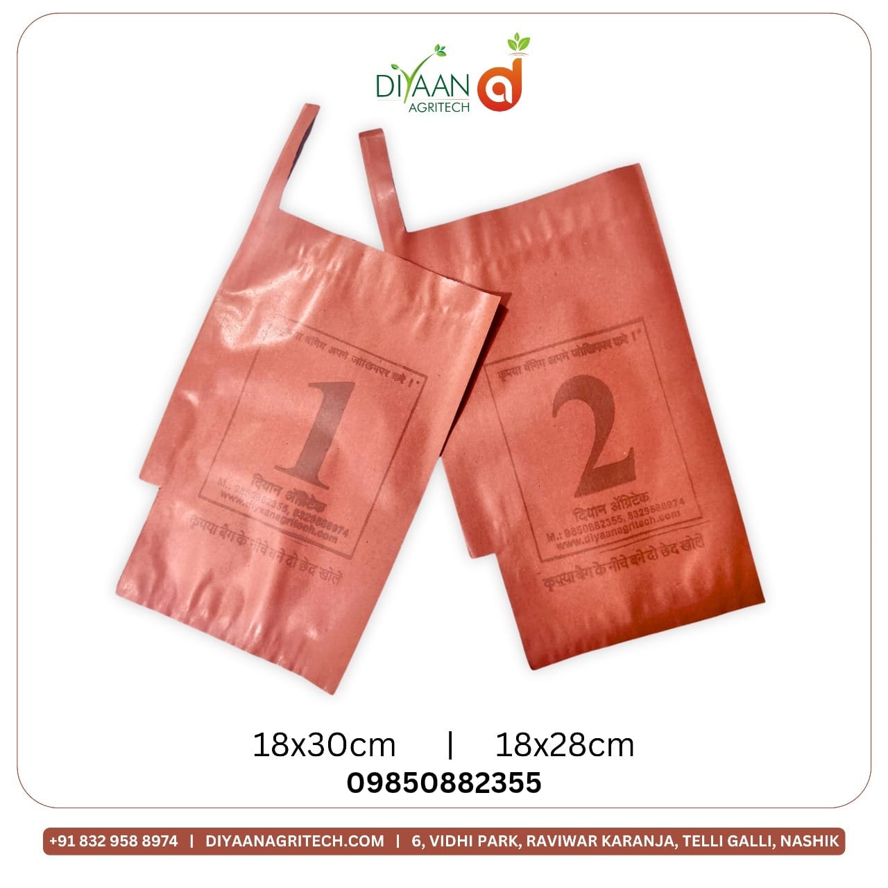 mango-protection-bag