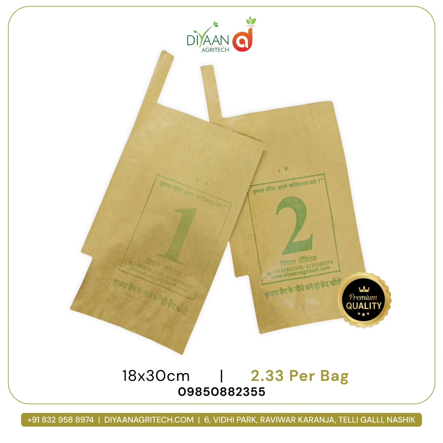 Mango Protection Bag